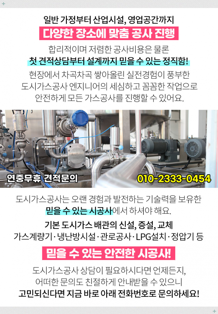 (주)청운테크 이미지