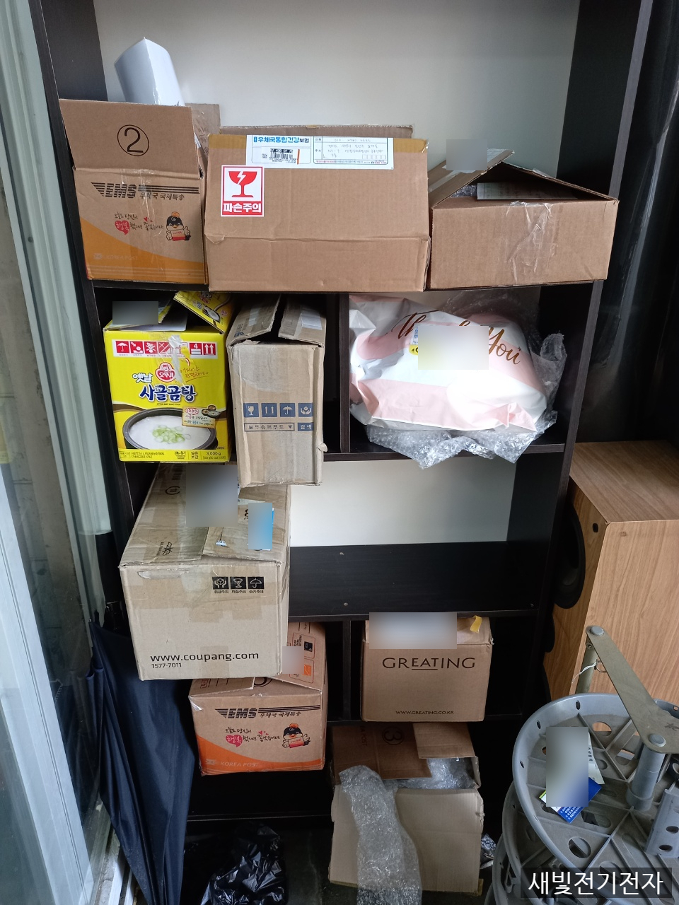 새빛전기전자 이미지
