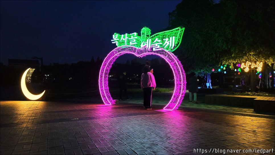 조명스토리 이미지