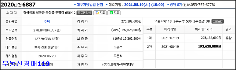 인평미용실 이미지