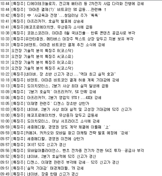 (주)에스제이푸드 이미지