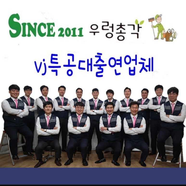 창원에어컨세탁기청소우렁총각 이미지