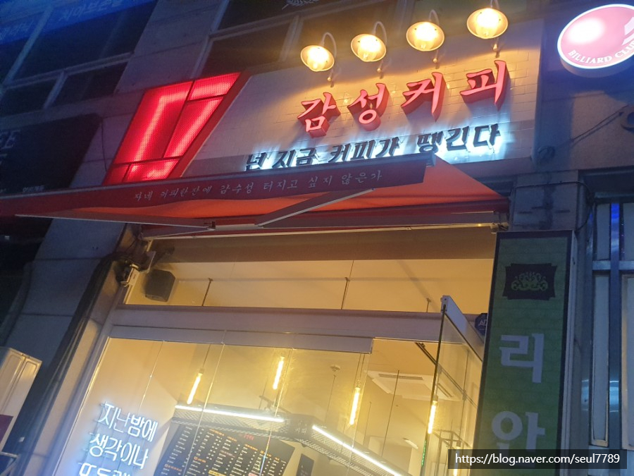 크라운호프계양구청점 이미지