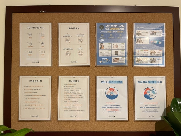 작심스터디카페천안 이미지