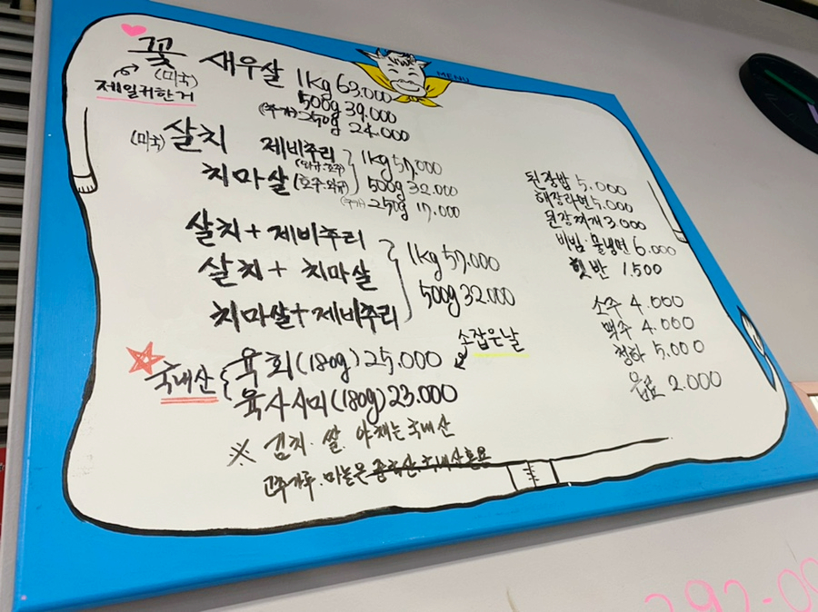 홍대장소고기집 천천직영점 이미지
