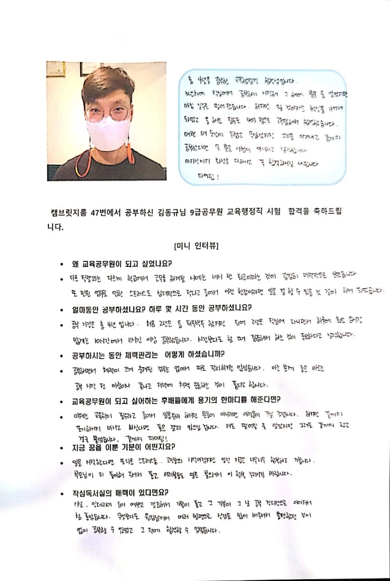 천안백석작심독서실 이미지