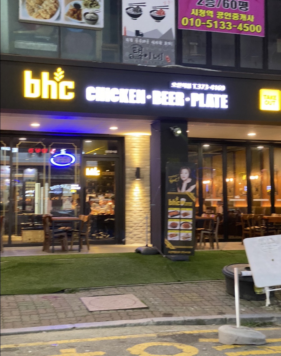 비에이치씨운암 이미지