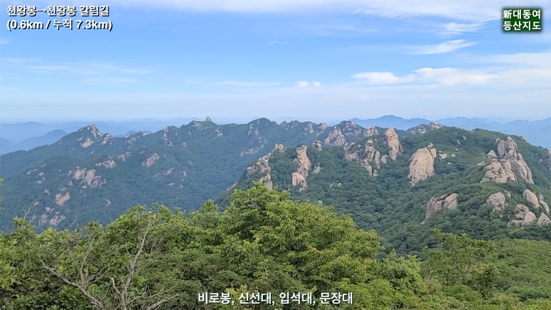 속리산 이미지