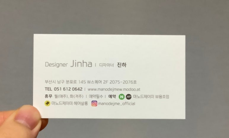 W헤어샵 이미지