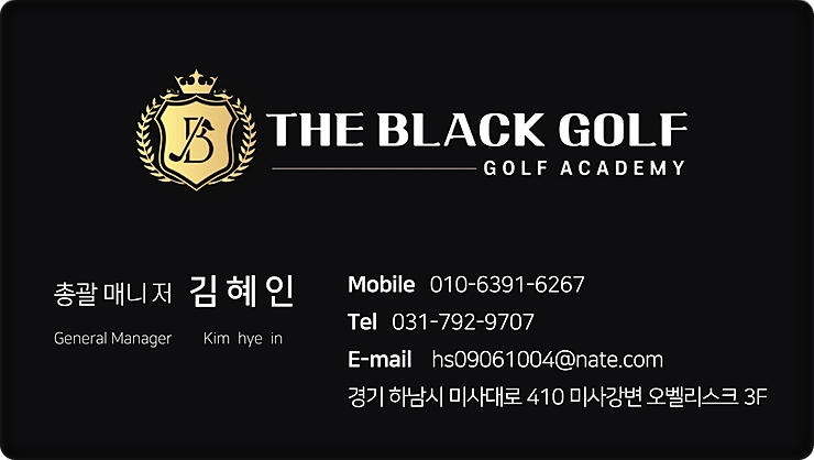 미사골프 이미지