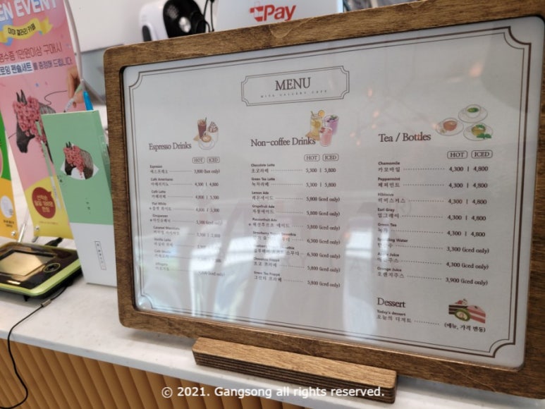 미야분식 이미지