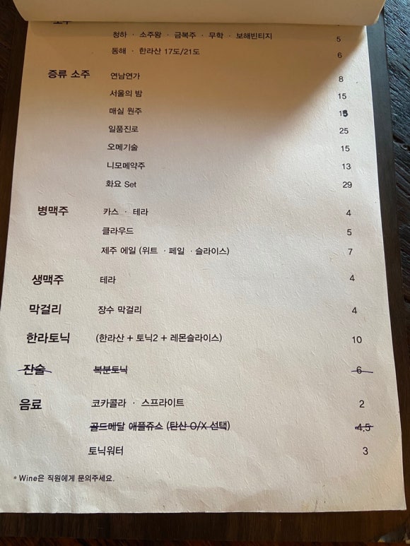 명동식당 이미지