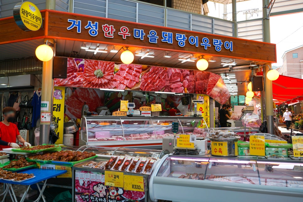 돼랑이우랑이 이미지