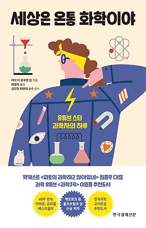 강남화학 이미지
