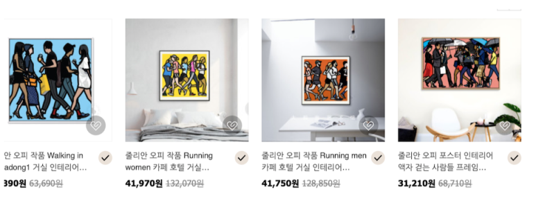 이오피스튜디오 이미지
