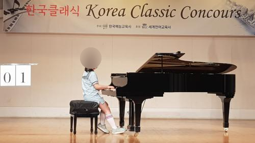 하이든피아노학원 이미지