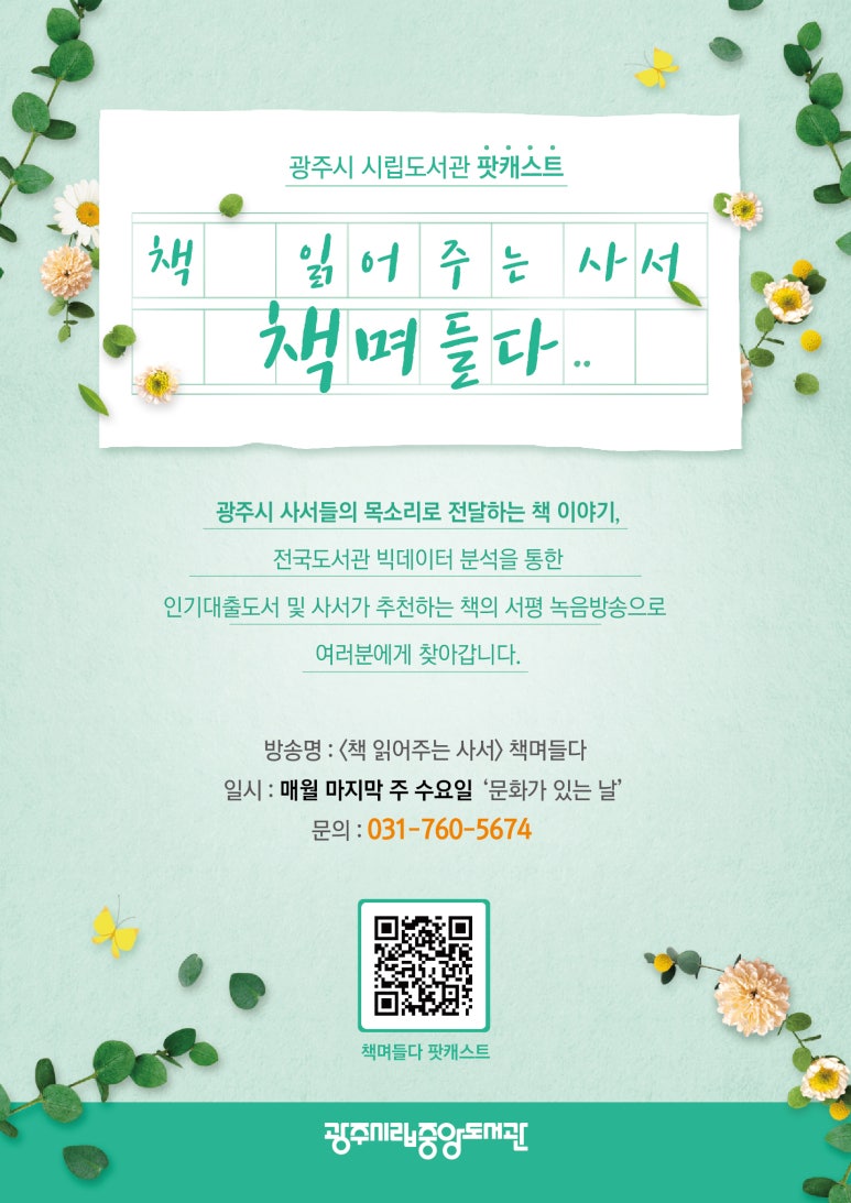 중앙채널 이미지