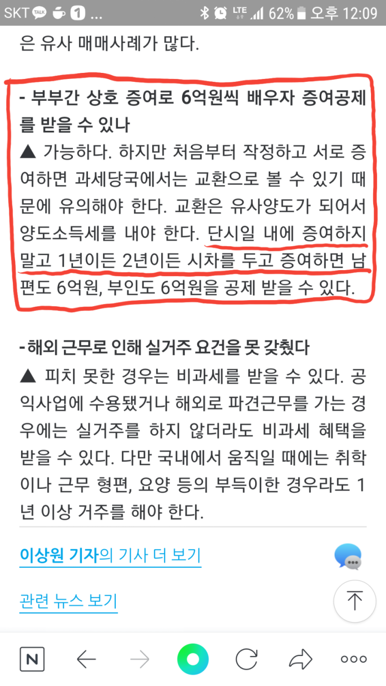 세무법인명장 이미지