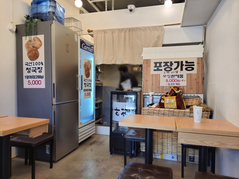 이화청국장 이미지