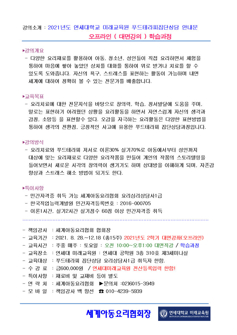 명테라피 이미지