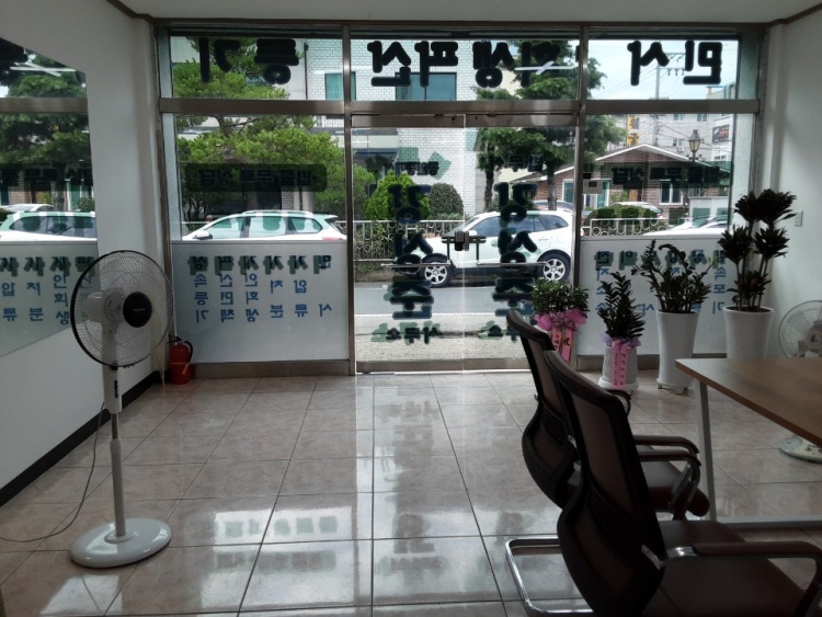 법무사강성준사무소 이미지