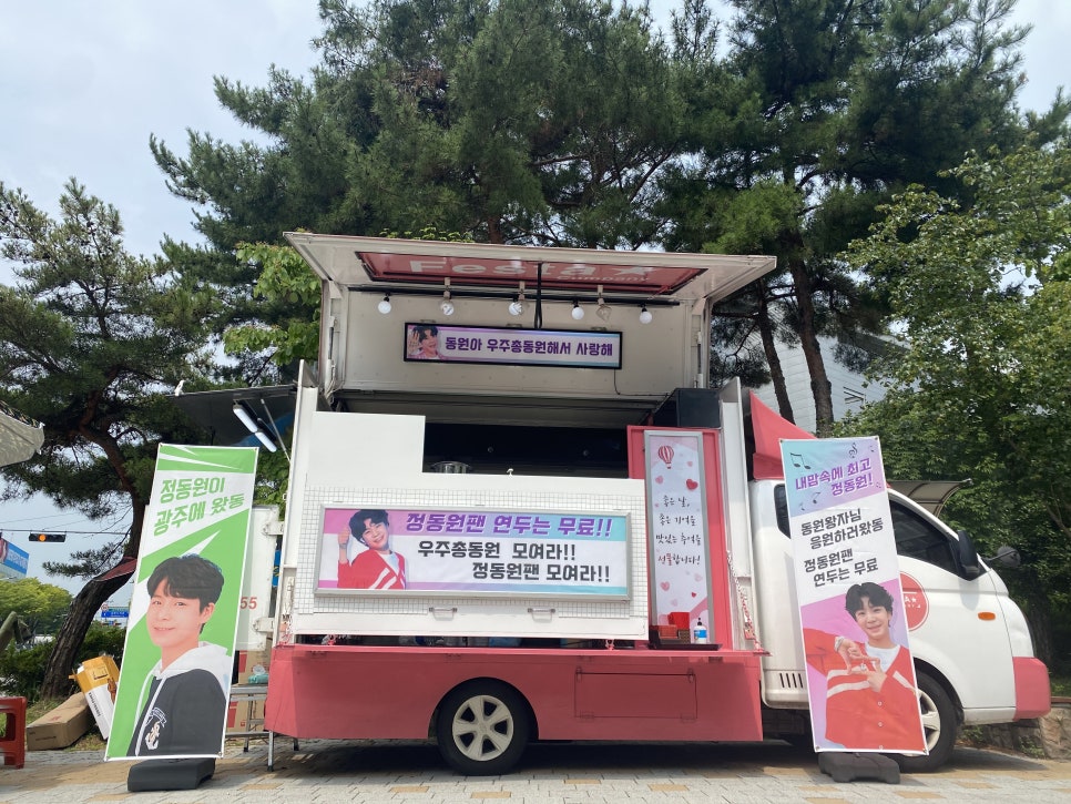 미스터푸드 이미지