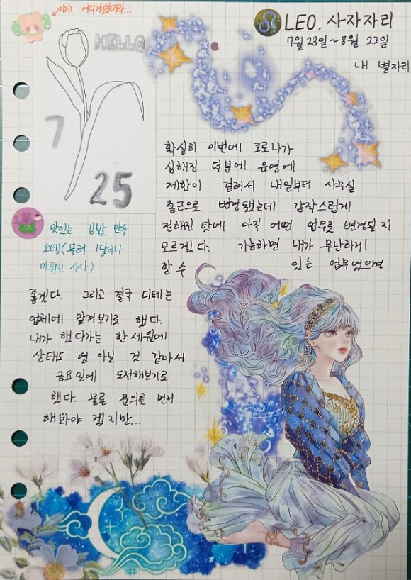 해피조이스튜디오 이미지