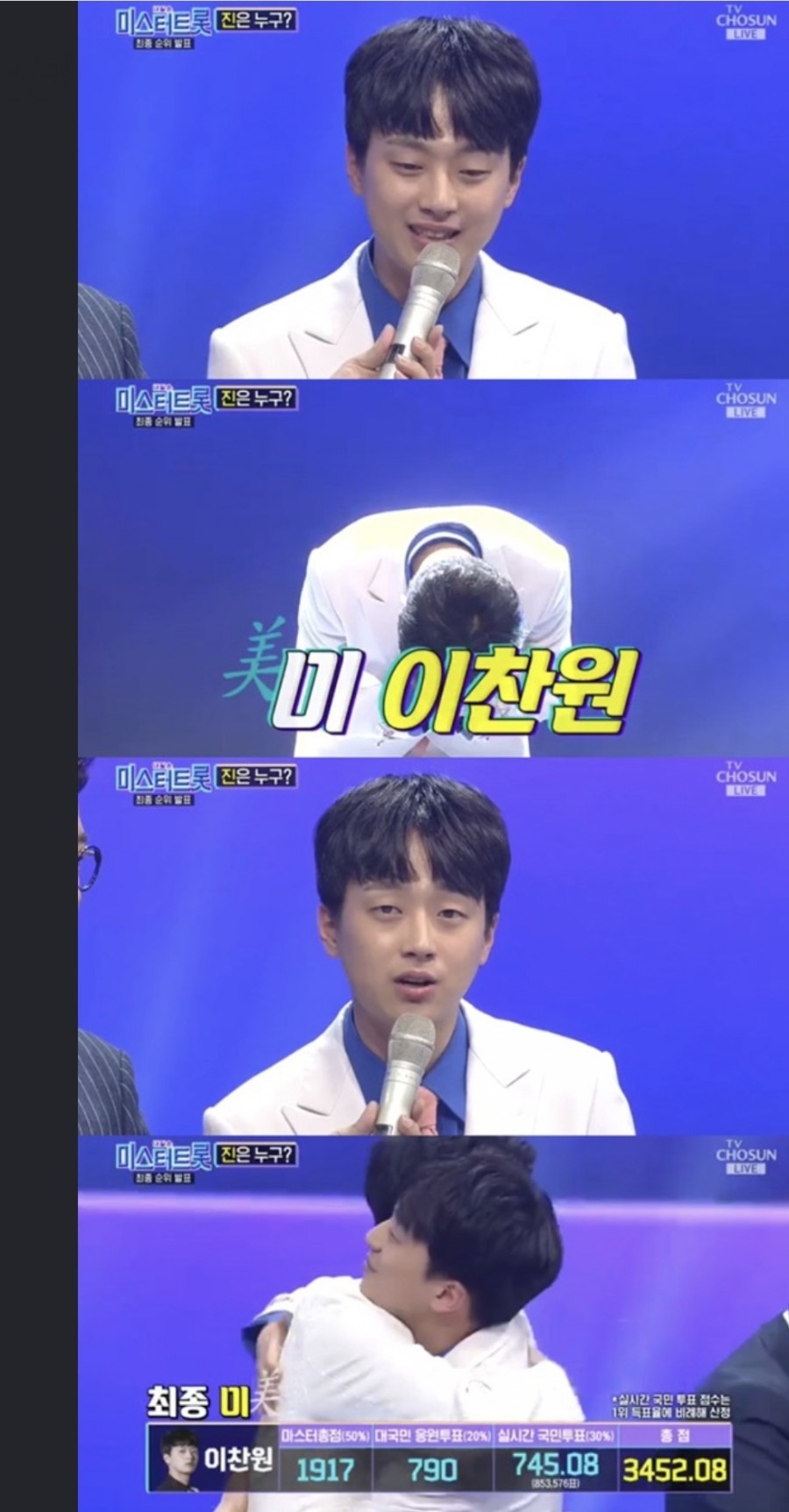 찬스미 이미지