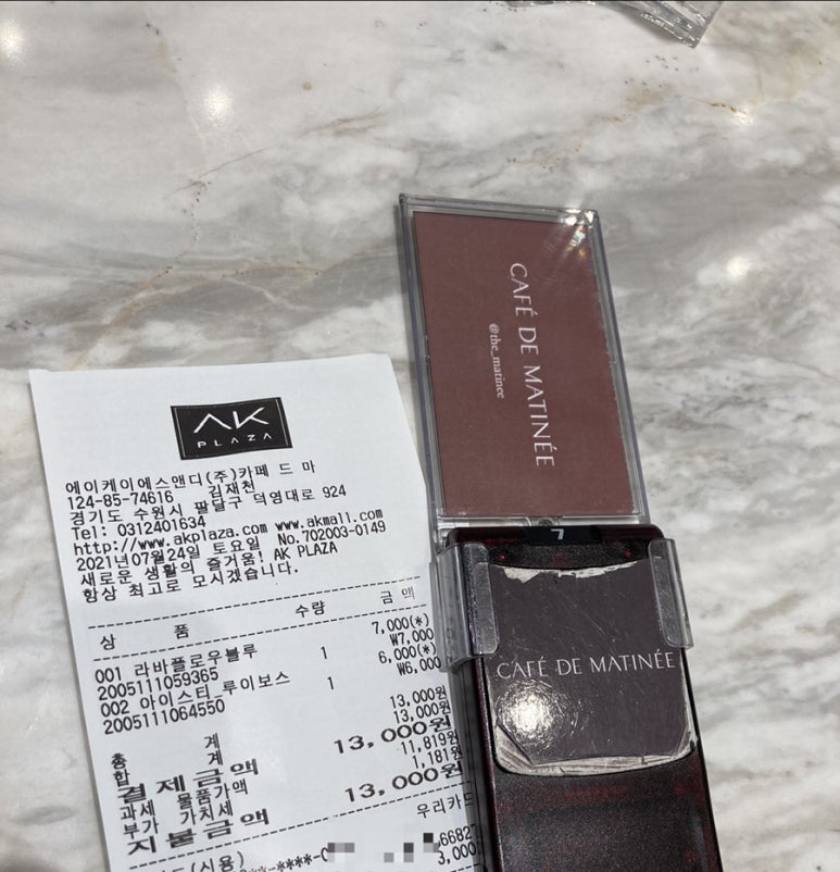 헌터양궁카페 이미지