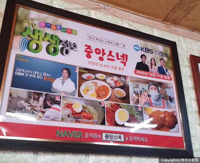 연가중앙스넥 이미지