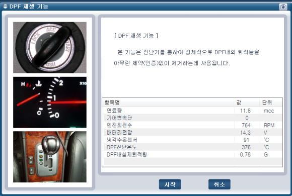 소오비모터스 이미지