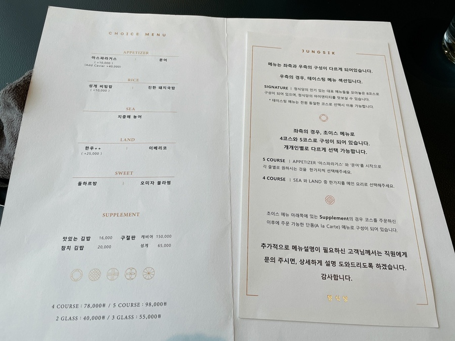 청담식당 이미지