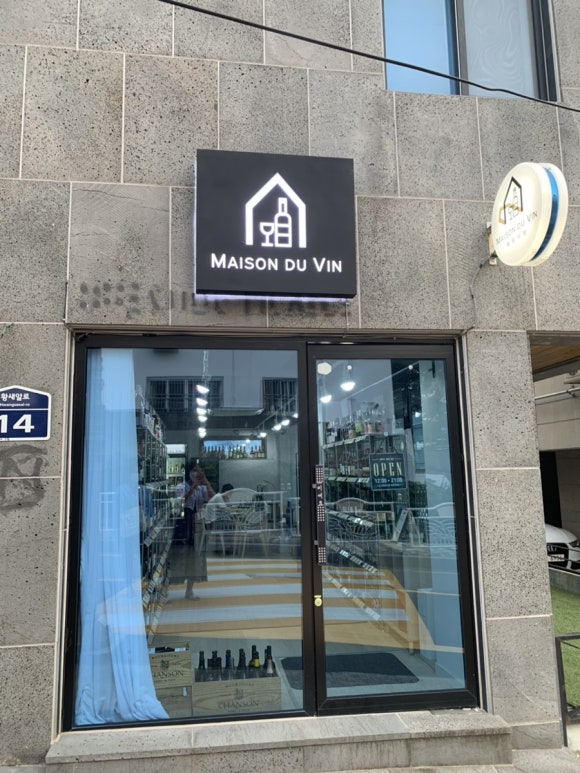 메종뒤방 이미지