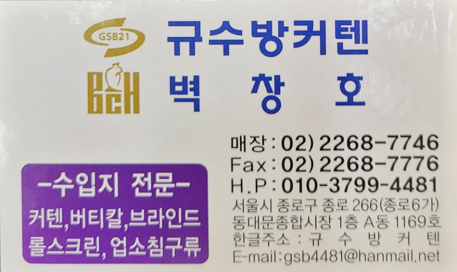 새생명한의원 이미지