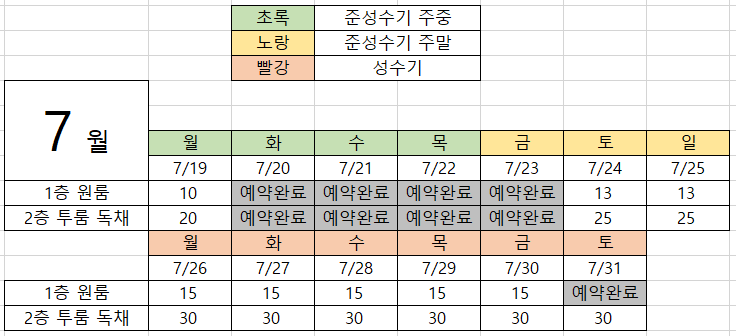 동호해비치 이미지