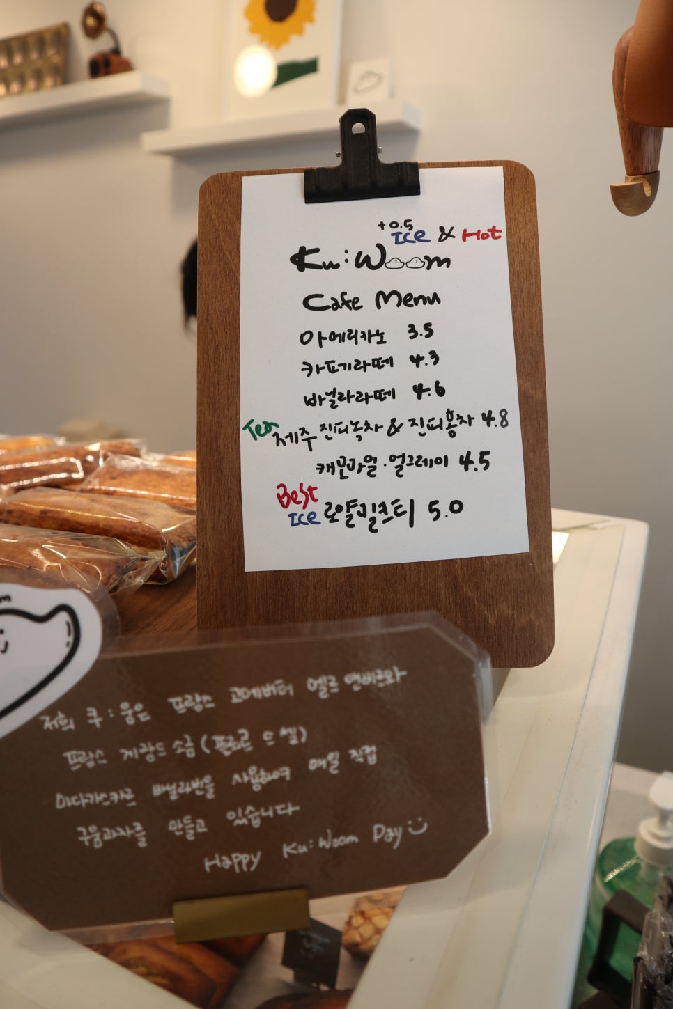 매화동커피 이미지