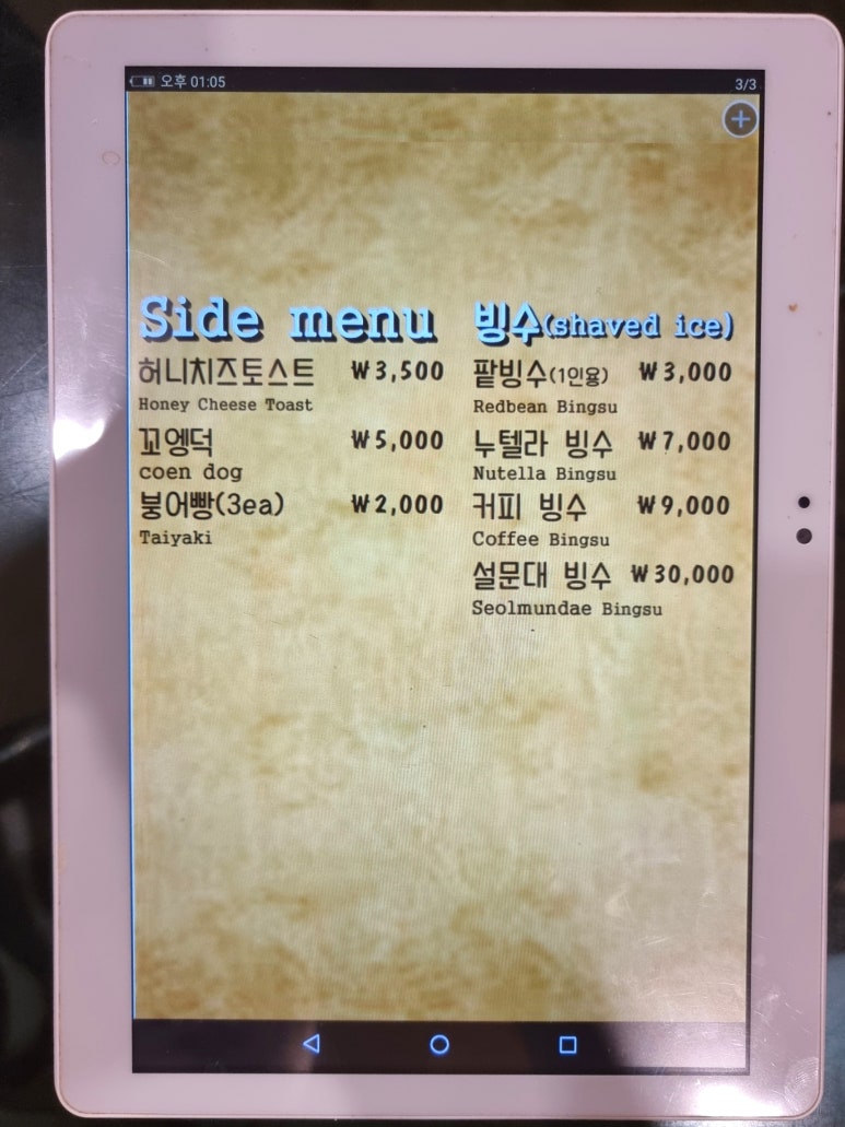꼬엥 이미지