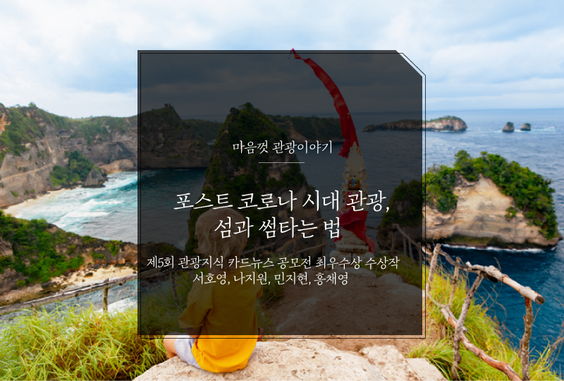 동국관광주 이미지