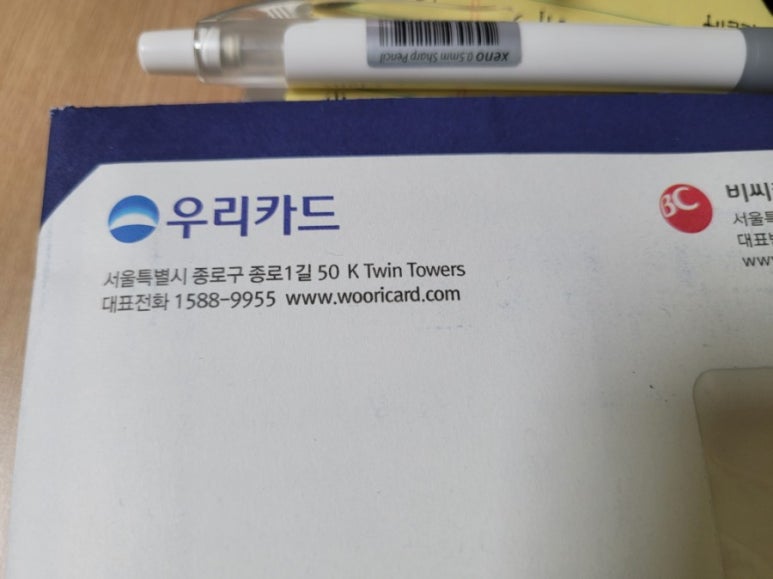 예쓰맨 이미지