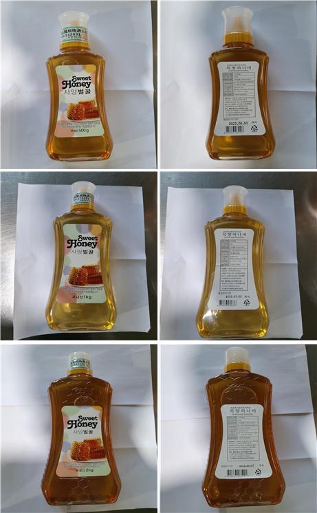 농업회사법인 허니비 주식회사 이미지