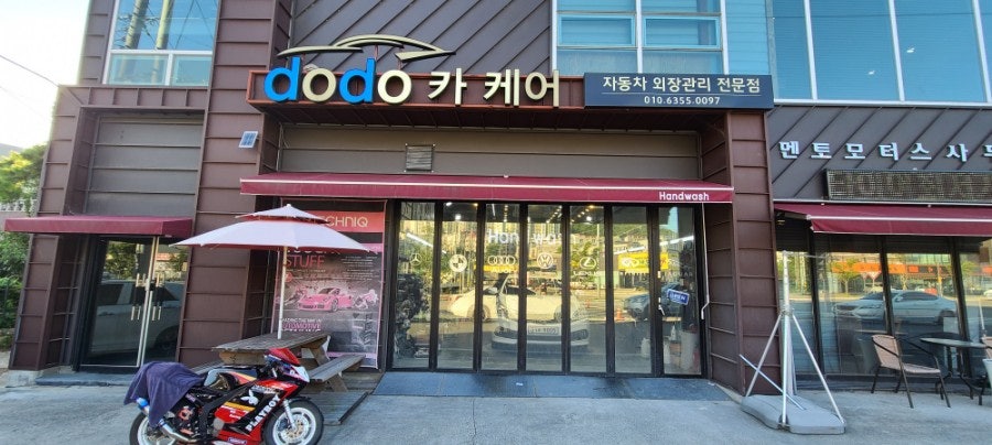 도도카케어 이미지