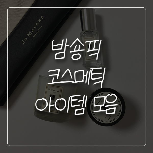 컴플리톤 이미지