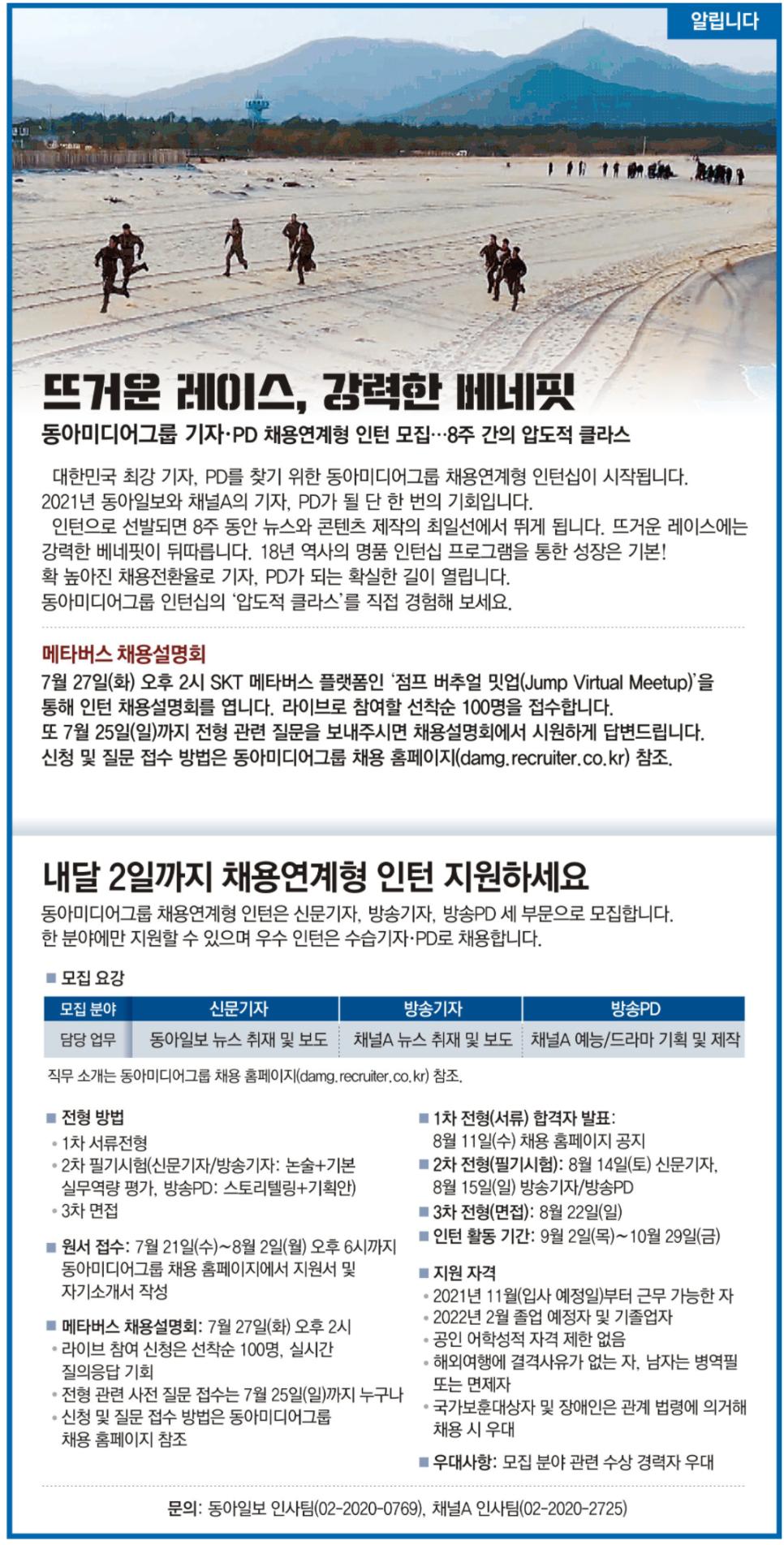 미디어그룹 이미지