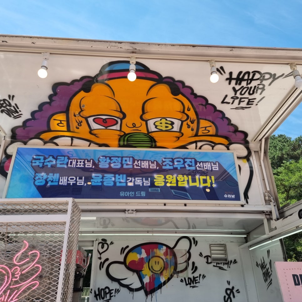 미스타푸드 이미지