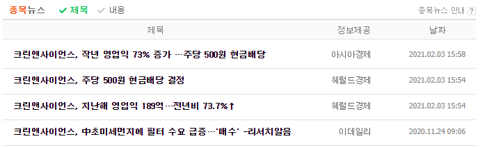제우스엔지니어링 이미지