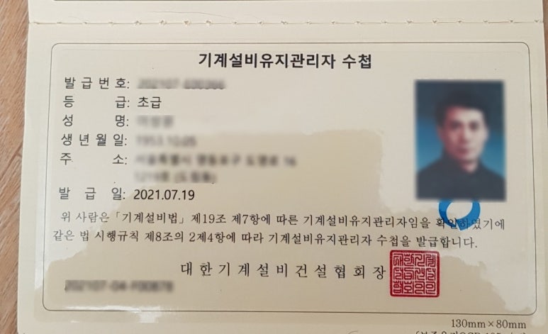 진흥공조설비 이미지