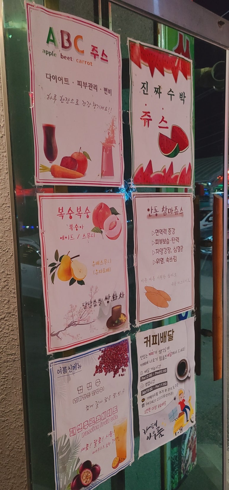 카페아우룸(Cafe Aurum) 이미지