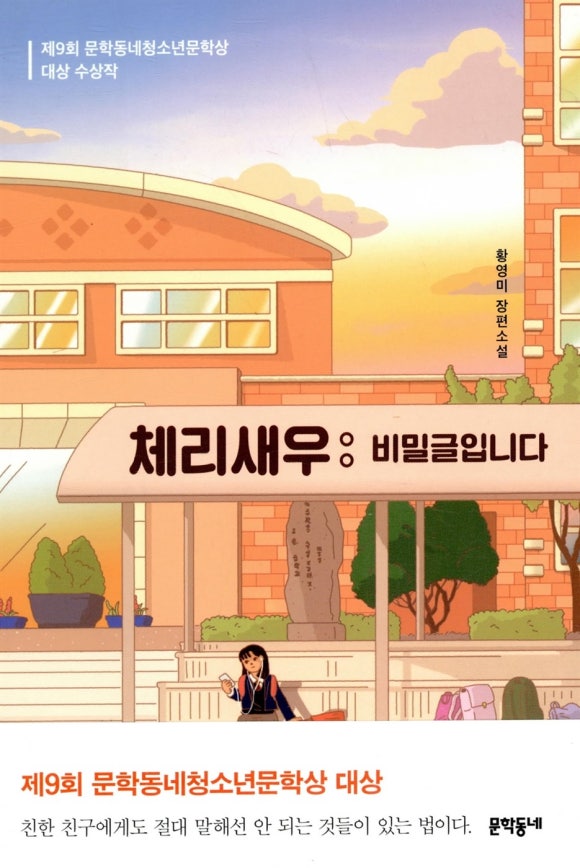 새우몸집 이미지