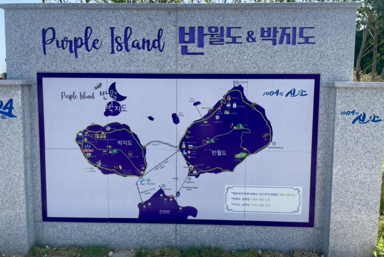 반월횟집 이미지