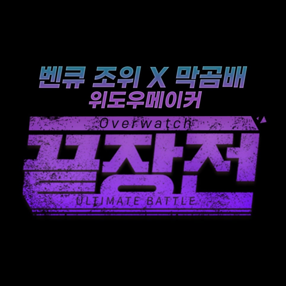 (주)위메이커 이미지